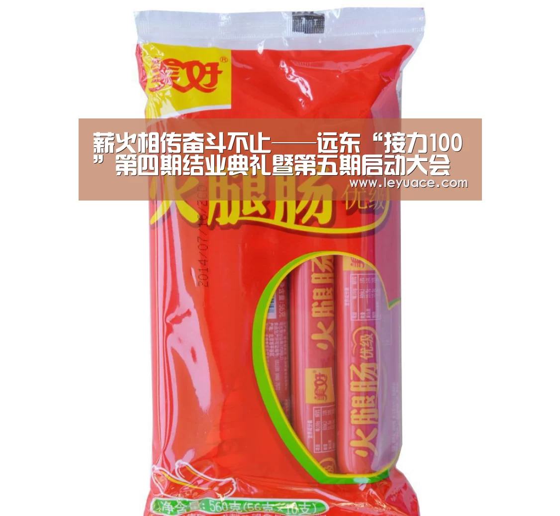 乐鱼网站