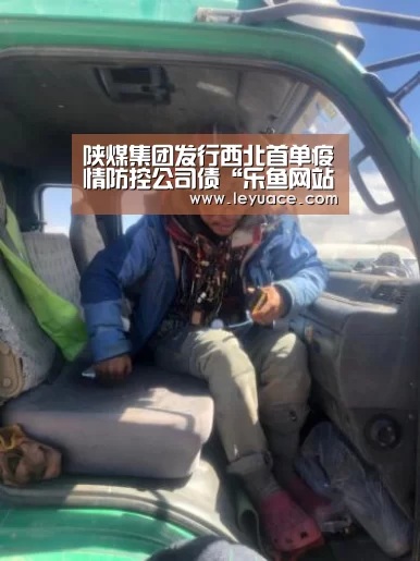 乐鱼中国体育