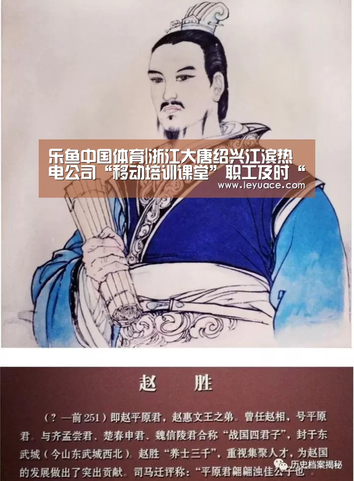 乐鱼中国体育|浙江大唐绍兴江滨热电公司“移动培训课堂”职工及时“充电”(图2) 乐鱼体育