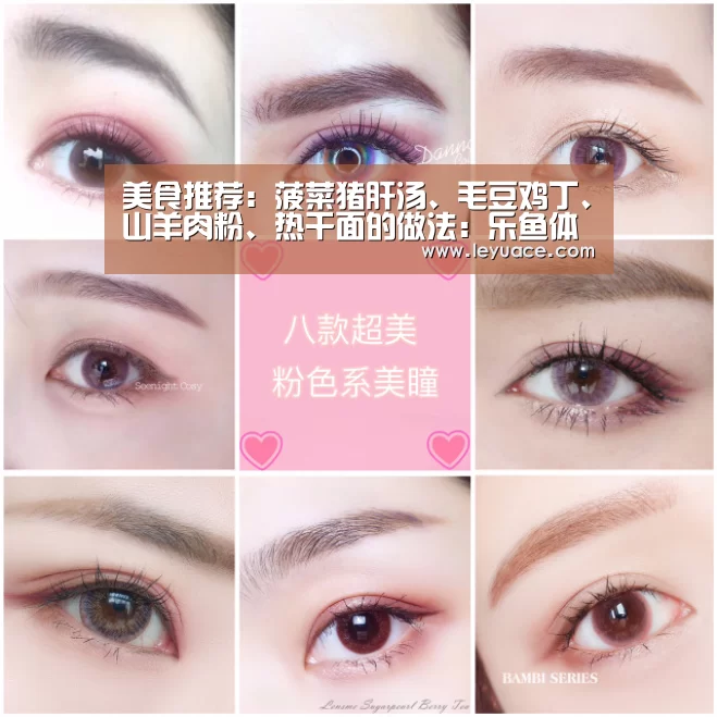美食推荐：菠菜猪肝汤、毛豆鸡丁、山羊肉粉、热干面的做法：乐鱼体育