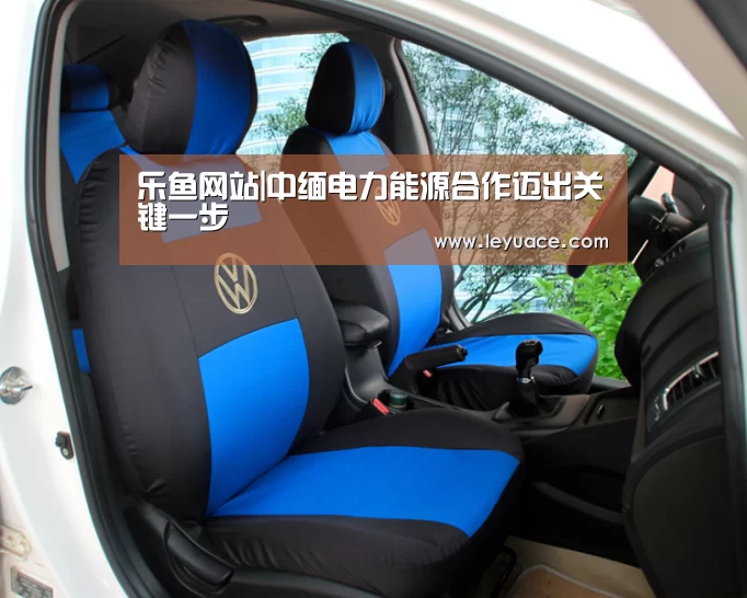 乐鱼网站|中缅电力能源合作迈出关键一步(图2) 乐鱼网站