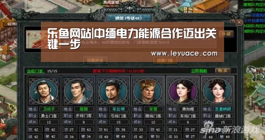 乐鱼网站|中缅电力能源合作迈出关键一步(图3) 乐鱼中国体育