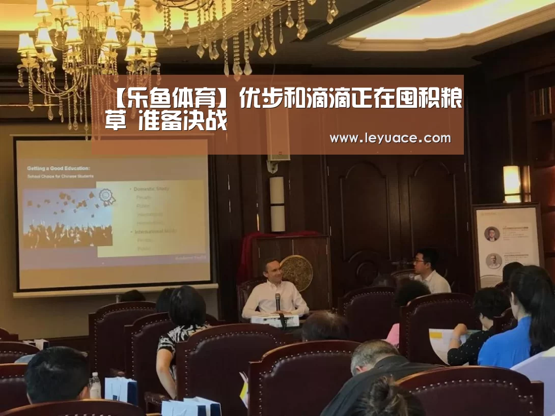 乐鱼LEYU