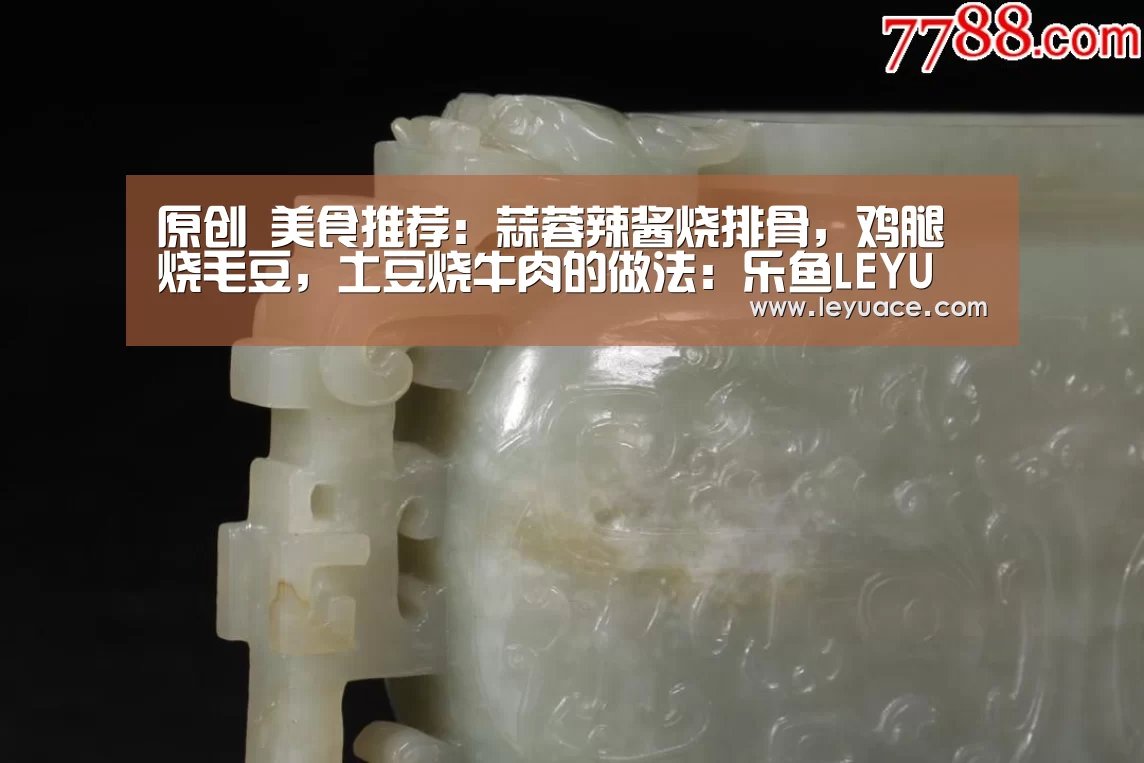 乐鱼体育